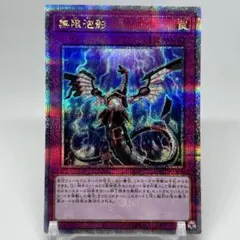 2026年最新】無限泡影 シークレットの人気アイテム - メルカリ