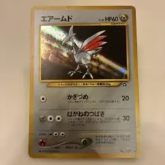 2026年最新】ポケモンカード 旧裏 キラ セットの人気アイテム - メルカリ