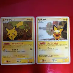ピカチュウ ○ 拡張パック 湖の秘密 DP2 DPBP#026 - メルカリ
