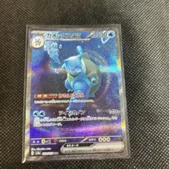 2026年最新】カメックスex sar 151の人気アイテム - メルカリ