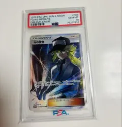 2026年最新】nの覚悟 psa10の人気アイテム - メルカリ