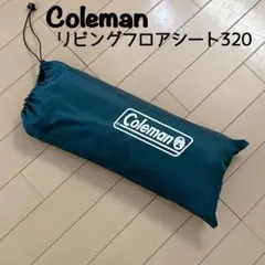 2026年最新】コールマンリビングフロアシート/320の人気アイテム