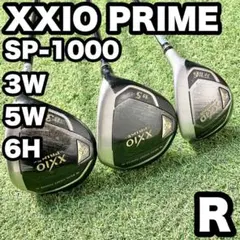 2026年最新】PRIME SP1000 XXIOの人気アイテム - メルカリ