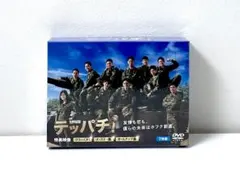 2026年最新】テッパチ!の人気アイテム - メルカリ