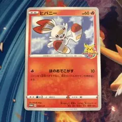 2026年最新】ヒバニー 教室の人気アイテム - メルカリ