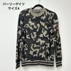 2026年最新】パーリーゲイツ 迷彩の人気アイテム - メルカリ