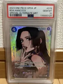 2026年最新】ボアハンコック sr psa10の人気アイテム - メルカリ
