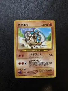 2026年最新】公式認定スペシャルカードの人気アイテム - メルカリ