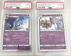 2026年最新】リーリエ25の人気アイテム - メルカリ