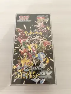 2026年最新】シャイニートレジャーex boxの人気アイテム - メルカリ