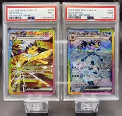 2026年最新】ブイズ sarの人気アイテム - メルカリ