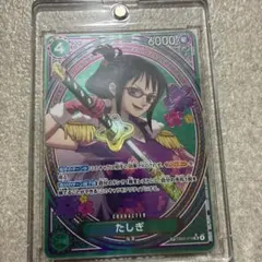 2026年最新】たしぎ srの人気アイテム - メルカリ