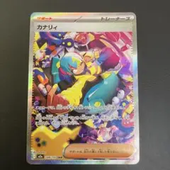 2026年最新】ポケカ MEGAドリームexの人気アイテム - メルカリ