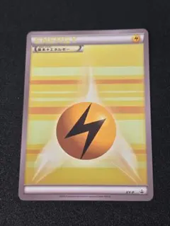 2026年最新】ポケモンカード エネルギー プロモの人気アイテム - メルカリ