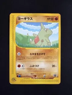 2026年最新】ポケモンカード ヨーギラス 005/P anaの人気アイテム