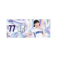 2026年最新】チュンチュン タオルの人気アイテム - メルカリ