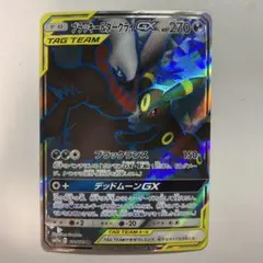 2026年最新】ブラッキーダークライgx srの人気アイテム - メルカリ