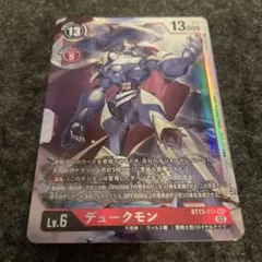 2026年最新】BT13 デュークモンの人気アイテム - メルカリ