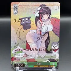 2026年最新】アズールレーン サインの人気アイテム - メルカリ