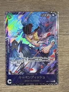 2026年最新】フラッグ キャベンディッシュの人気アイテム - メルカリ