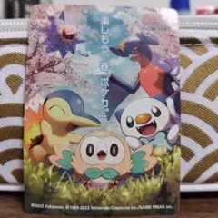 2026年最新】春ポケカ ステッカー psa10の人気アイテム - メルカリ