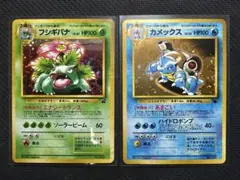 2026年最新】イントロ カメックスの人気アイテム - メルカリ