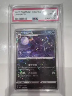 2026年最新】ポケモンカード 中国語の人気アイテム - メルカリ