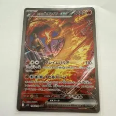 2026年最新】r団のファイヤー psa10の人気アイテム - メルカリ