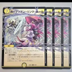 2026年最新】#パンドラウォーズの人気アイテム - メルカリ