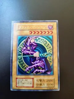 2026年最新】遊戯王 ブラックマジシャン 初期 傷有りの人気アイテム