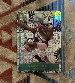 2026年最新】師弟の絆 ジュエリー・ボニー コミパラの人気アイテム