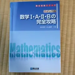 2026年最新】杉山 駿台 攻略の人気アイテム - メルカリ