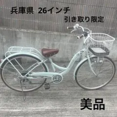 2026年最新】自転車 子供用 26インチの人気アイテム - メルカリ