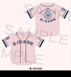 2026年最新】ユニット甲子園 シャツの人気アイテム - メルカリ