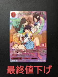 2026年最新】阿良々木暦 ビルディバイドの人気アイテム - メルカリ