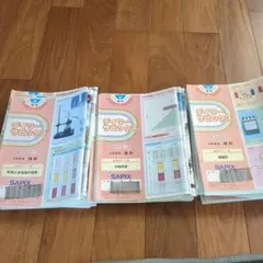2026年最新】6年 算数 デイリーサピックスの人気アイテム - メルカリ