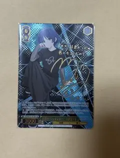 2026年最新】山田リョウヴァイスシュバルツの人気アイテム - メルカリ