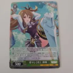 2026年最新】凛々しく咲く 神琳の人気アイテム - メルカリ