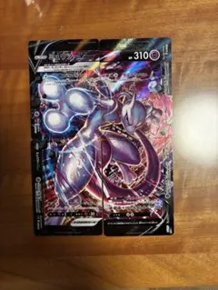 2026年最新】ミュウツーv-unionの人気アイテム - メルカリ