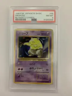 2026年最新】旧裏 初版の人気アイテム - メルカリ