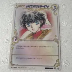 2026年最新】clamp x トレカの人気アイテム - メルカリ