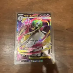 2026年最新】サーナイト スリーブの人気アイテム - メルカリ