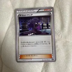 2026年最新】xybreakプロモカードパック第6弾の人気アイテム - メルカリ