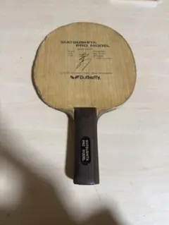 2026年最新】松下プロモデル 卓球の人気アイテム - メルカリ