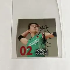 2026年最新】林琴奈の人気アイテム - メルカリ