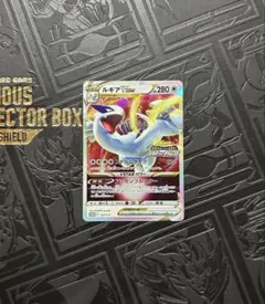 2026年最新】ルギアv プロモの人気アイテム - メルカリ