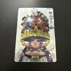 2026年最新】ドラゴンボールヒーローズ mm6 da 魔人ブウの人気アイテム