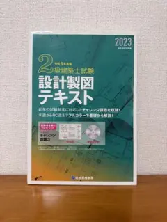 2026年最新】建築士 dvdの人気アイテム - メルカリ