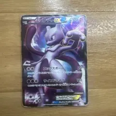 2026年最新】ミュウツーex srの人気アイテム - メルカリ