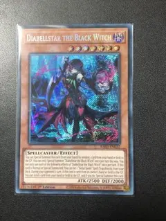 2026年最新】ディアベルスター 25の人気アイテム - メルカリ